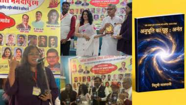 Vidushi Malpani Honoured in Mathura, ‘Anubhuti Ka Prishth: Anant’ Released
